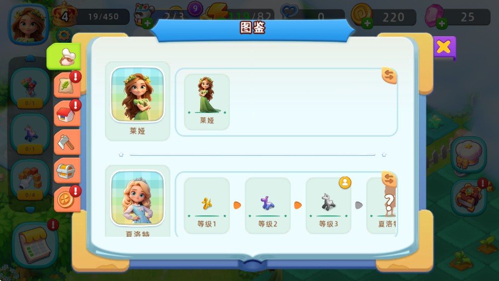 合并天空岛冒险