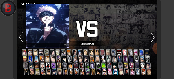 BVN全明星最终版