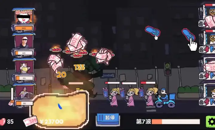 主理人大战食客