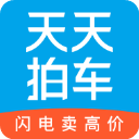 天天拍车