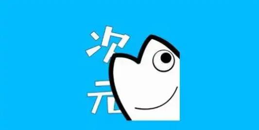 次元站