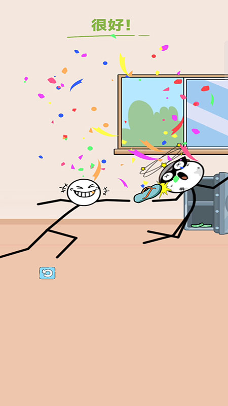 欢乐画线过关
