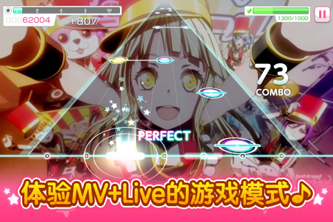 少女乐团bangdream