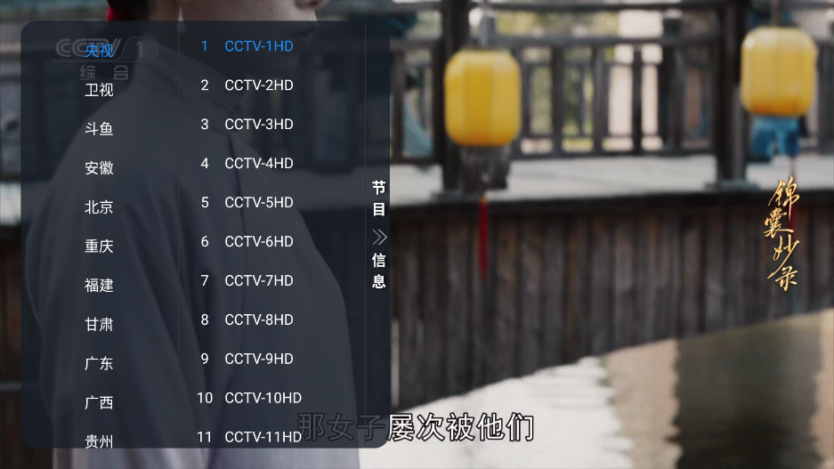 乘风TV