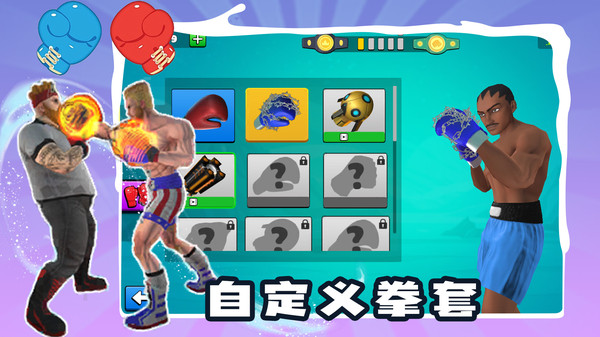 别打了我是酱油