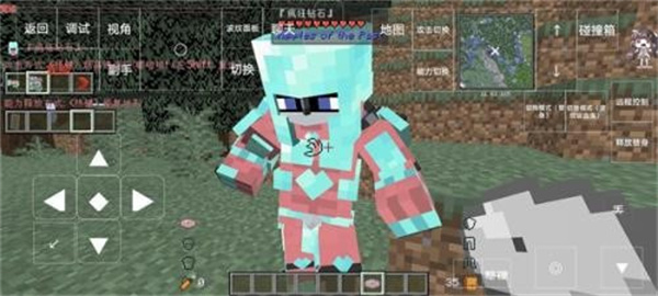 我的世界JOJO模组