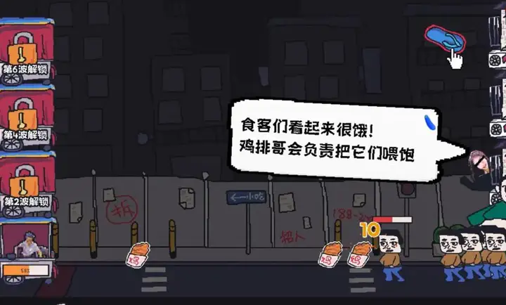 主理人大战食客