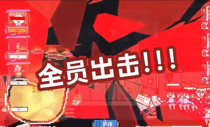 主理人大战食客