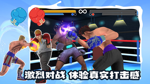 别打了我是酱油