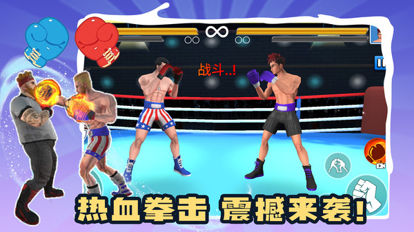 别打了我是酱油