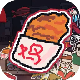 主理人大战食客