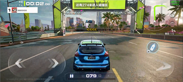 云极品飞车集结