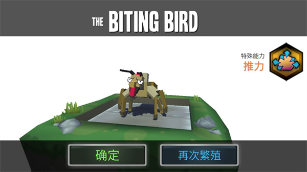 动物融合模拟器