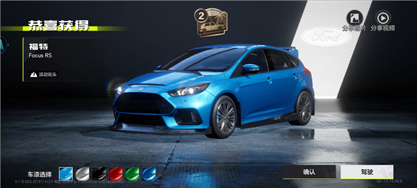 云极品飞车集结