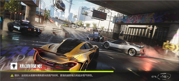 云极品飞车集结