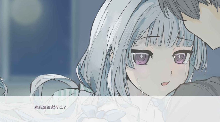 和这样的我恋爱吧