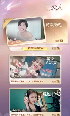 房东先生的恋爱契约