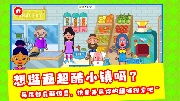 有你没我哇咔咔