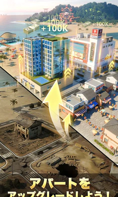 房东先生的恋爱契约