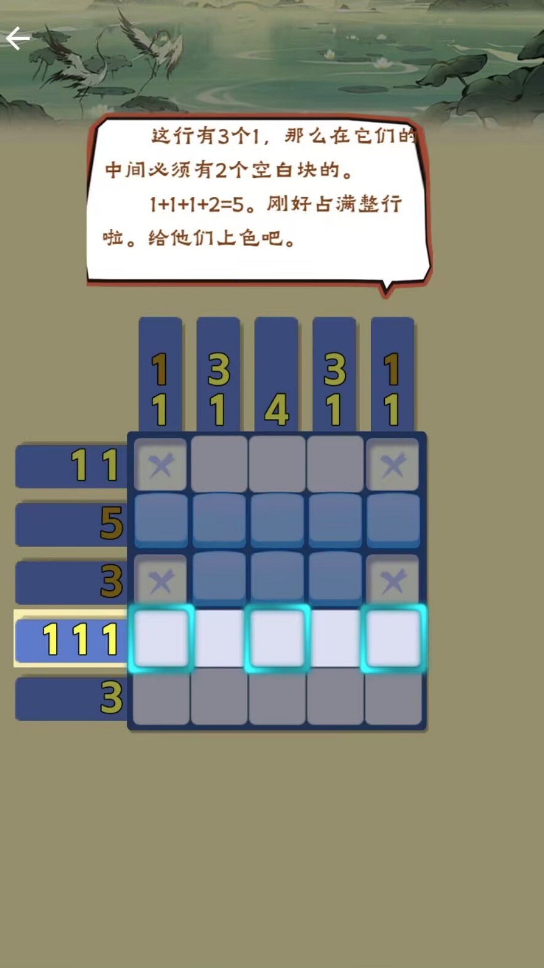 数字达人大作战