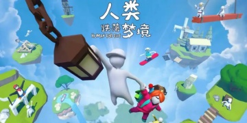 人类跌落梦境