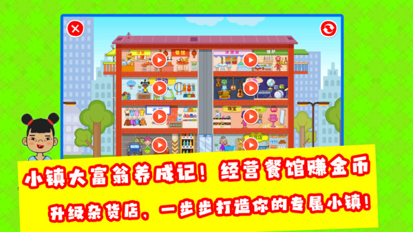 有你没我哇咔咔