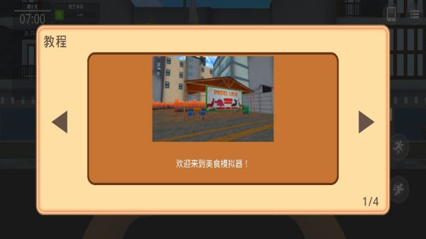 快餐店制作汉堡