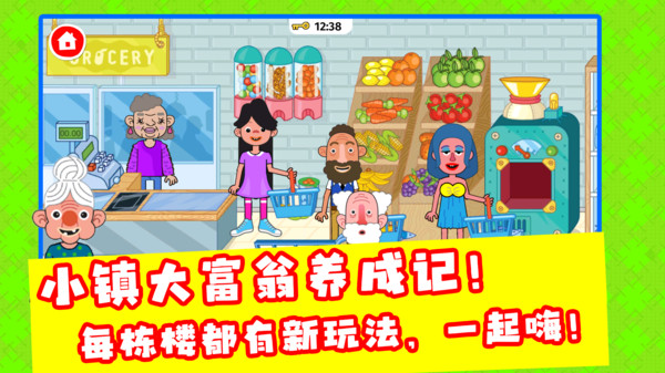 有你没我哇咔咔