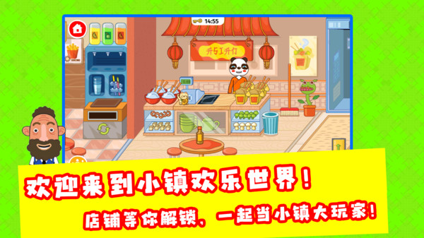 有你没我哇咔咔