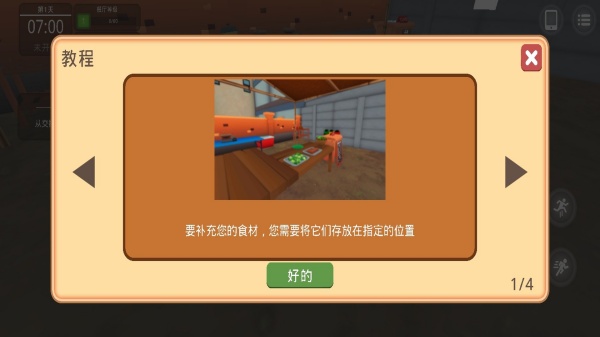 快餐店制作汉堡