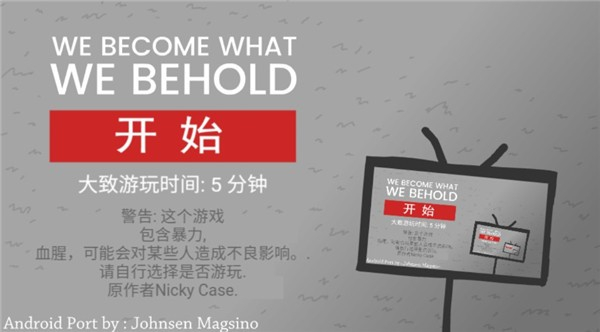 新闻制造模拟器