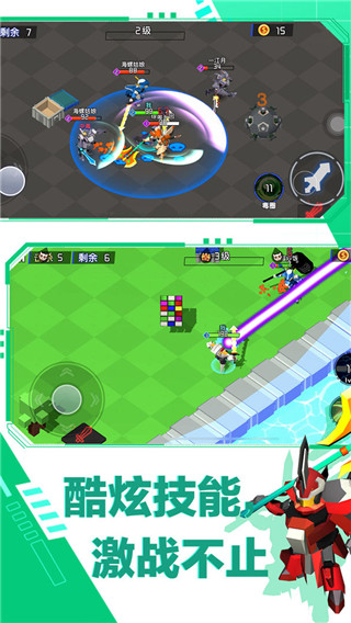 迷你机甲大乱斗