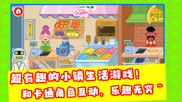 有你没我哇咔咔