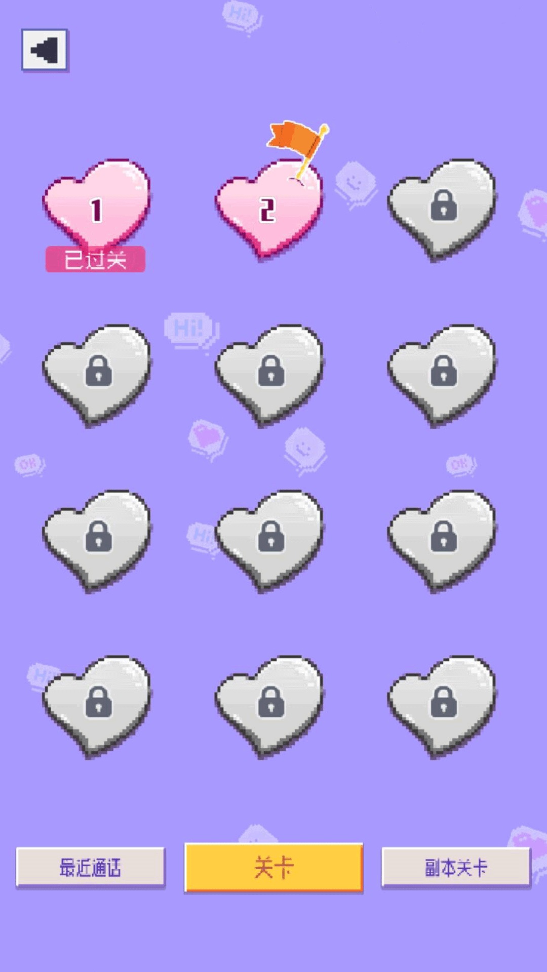 美少女爱情安抚篇