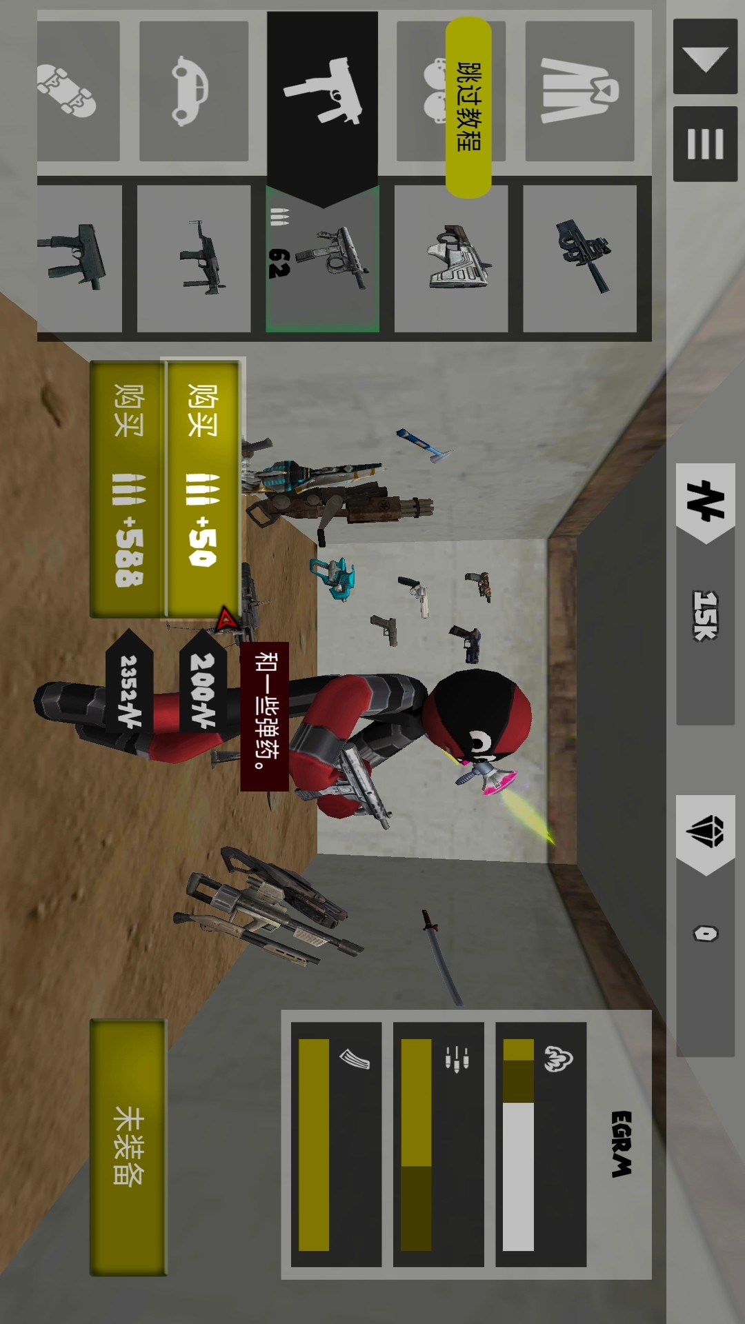 火柴人灭霸绳索英雄