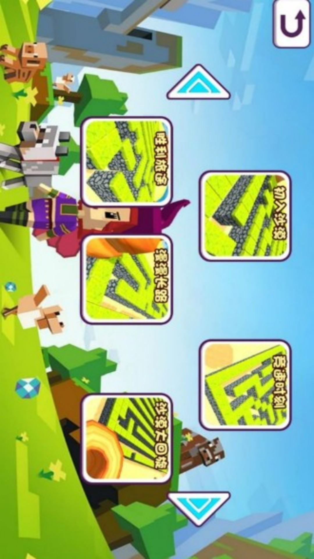 像素无尽迷宫之旅