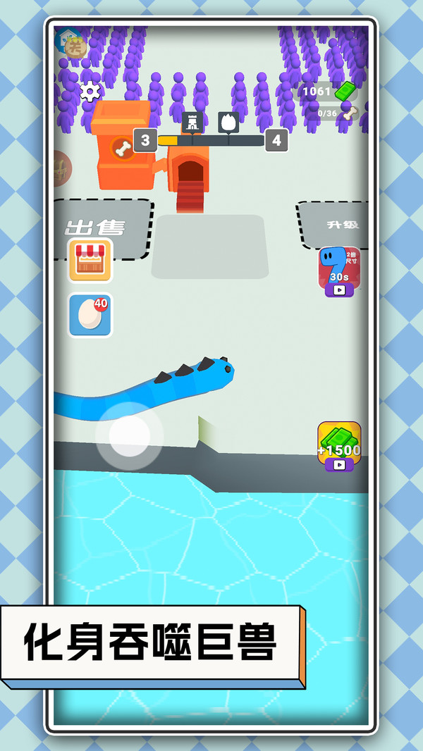 羊驼叠叠高贪吃蛇