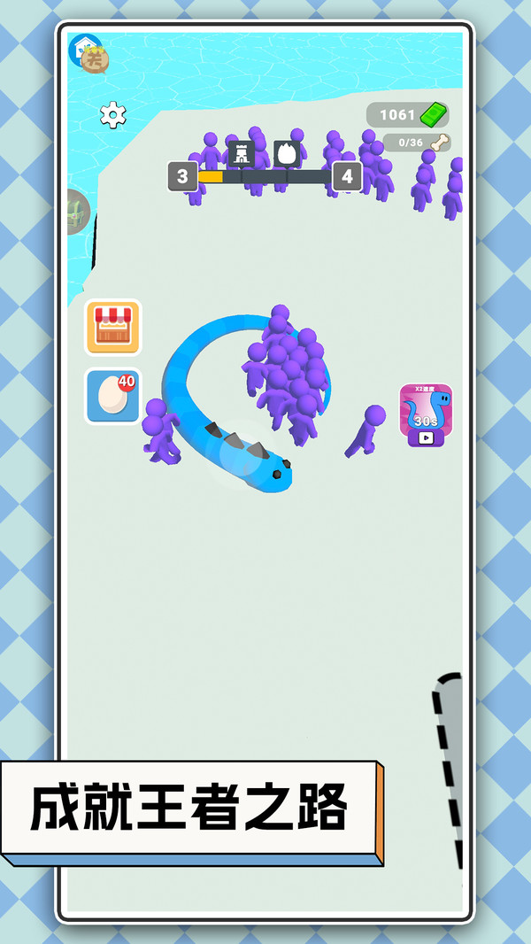 羊驼叠叠高贪吃蛇