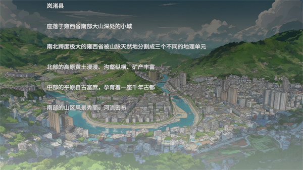 高考移民常安转校生