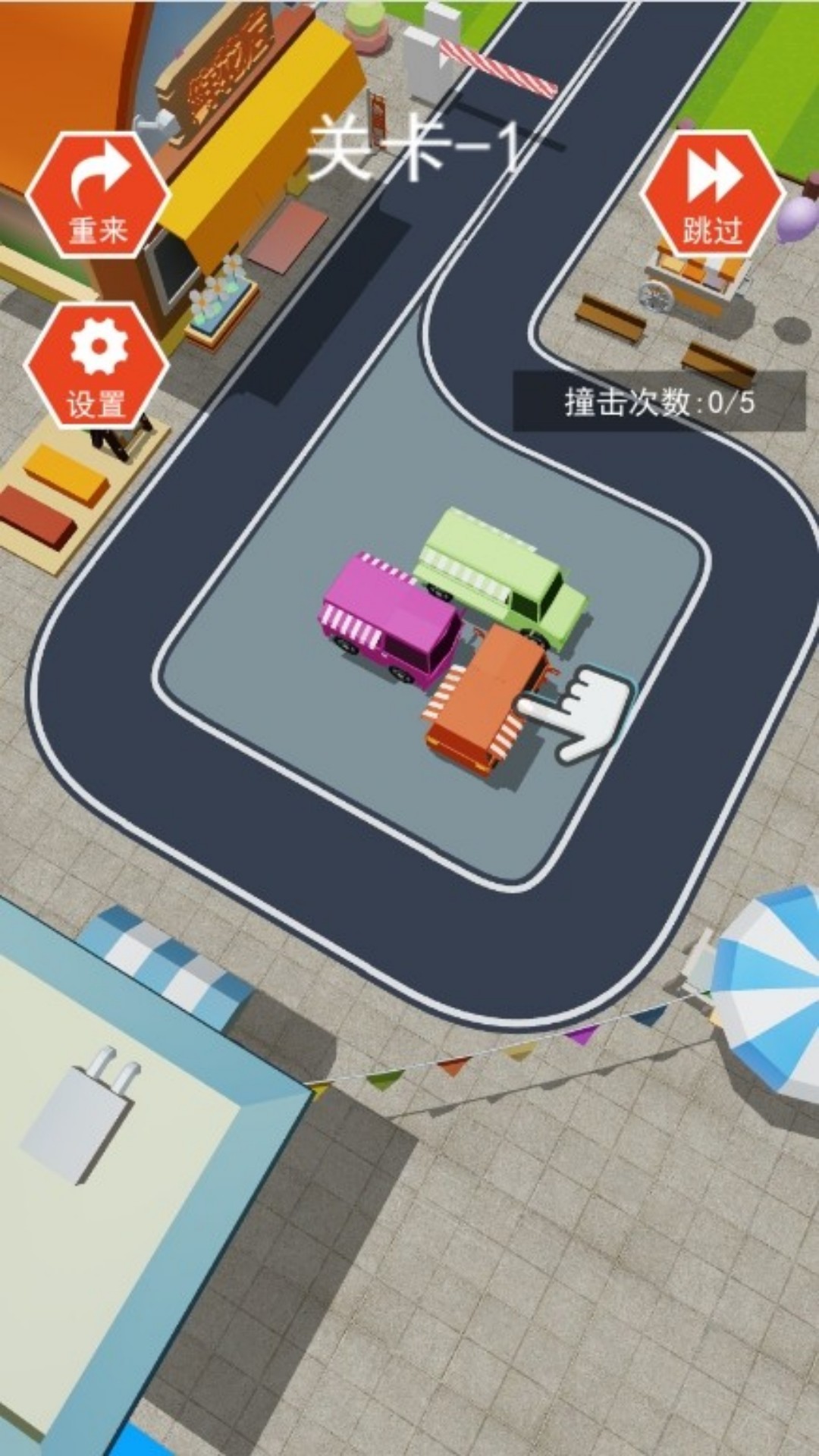 交通枢纽调度者