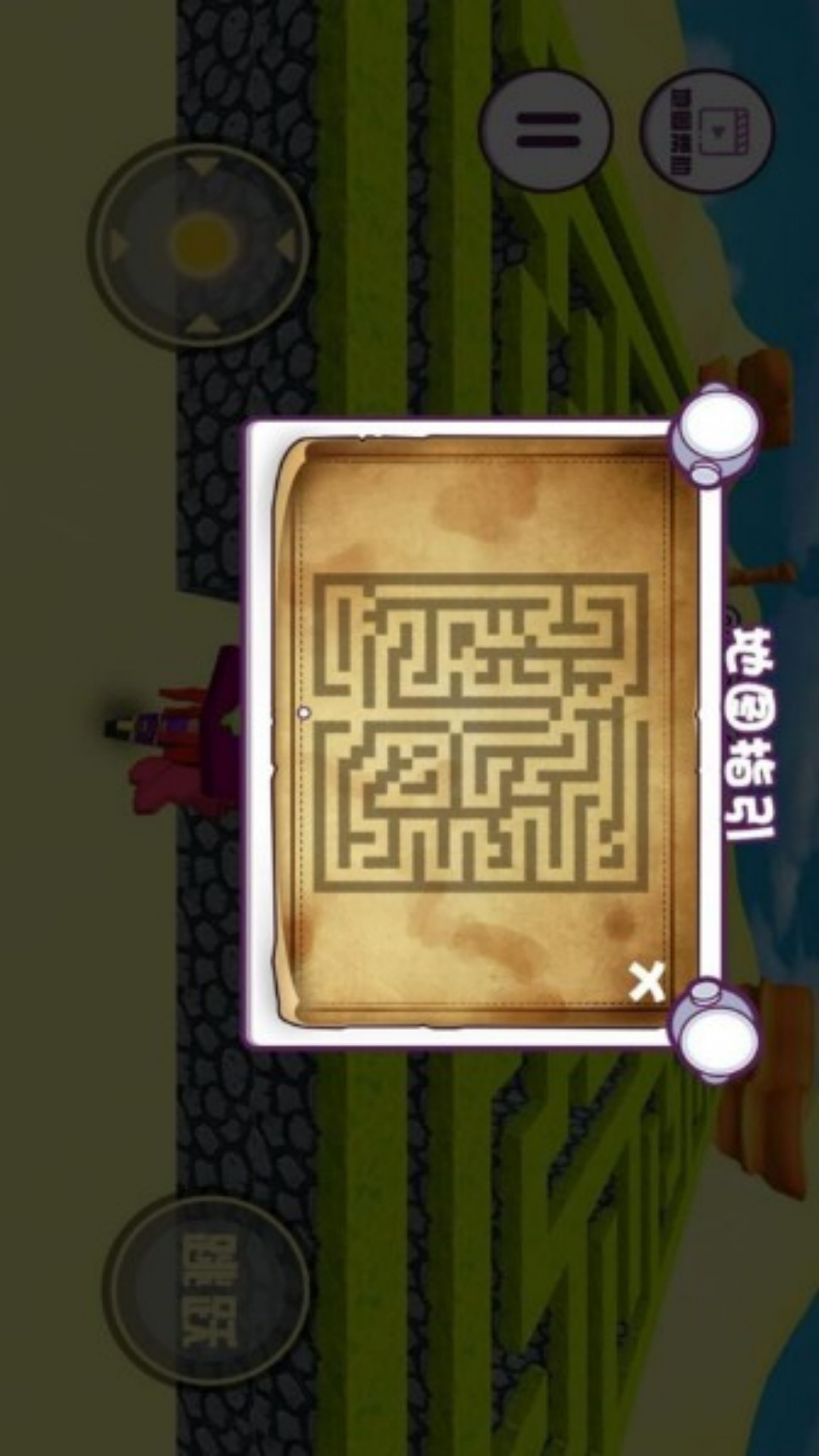 像素无尽迷宫之旅