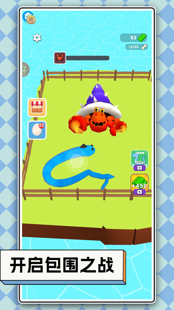 羊驼叠叠高贪吃蛇