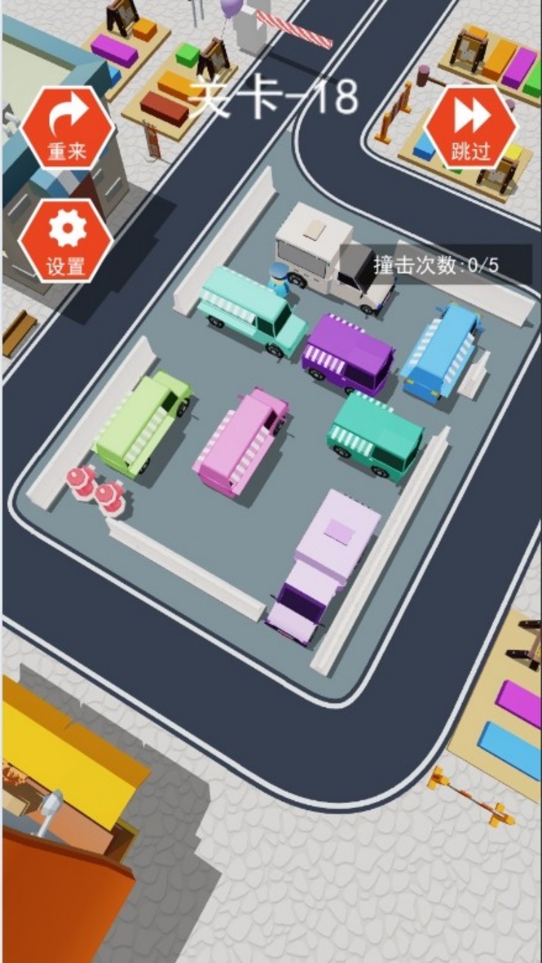 交通枢纽调度者