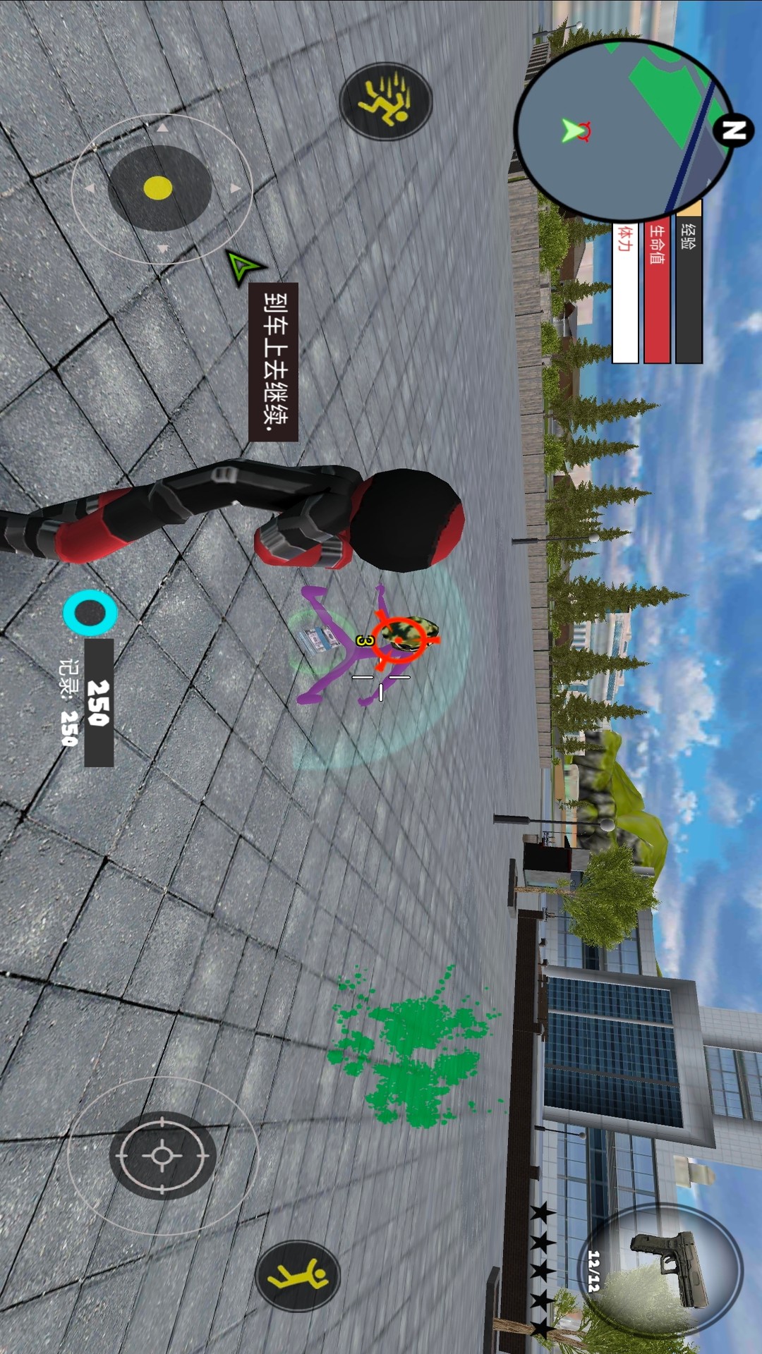 火柴人灭霸绳索英雄