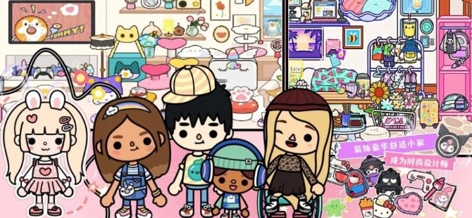 迷你小镇梦幻乐园