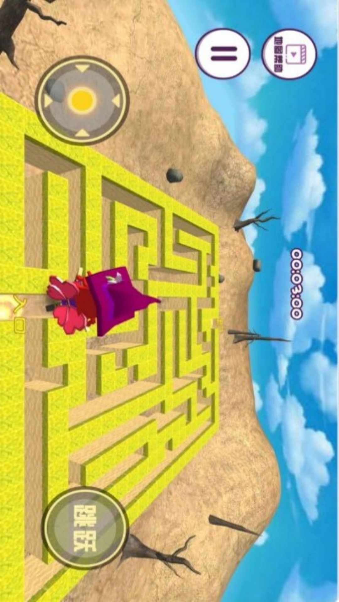 像素无尽迷宫之旅