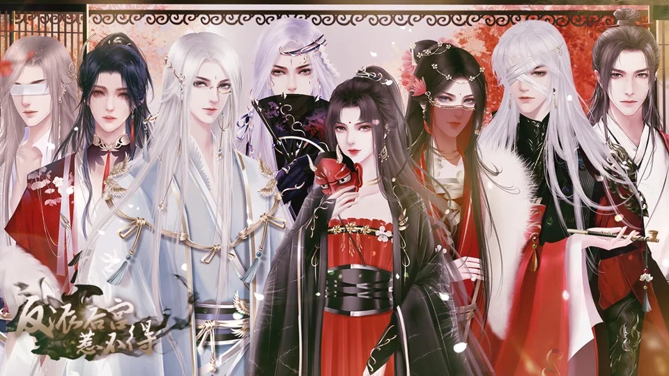 反派后宫惹不得