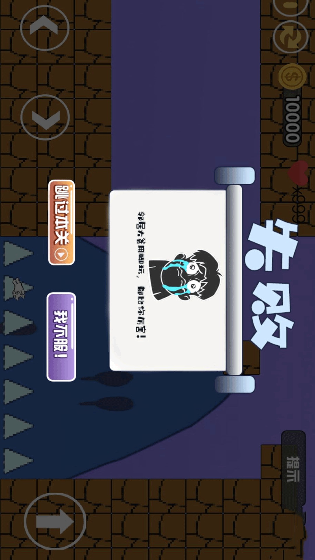 火柴人与猫里奥