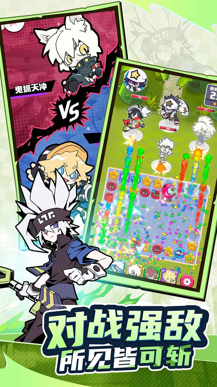 凹凸世界彩虹收藏家