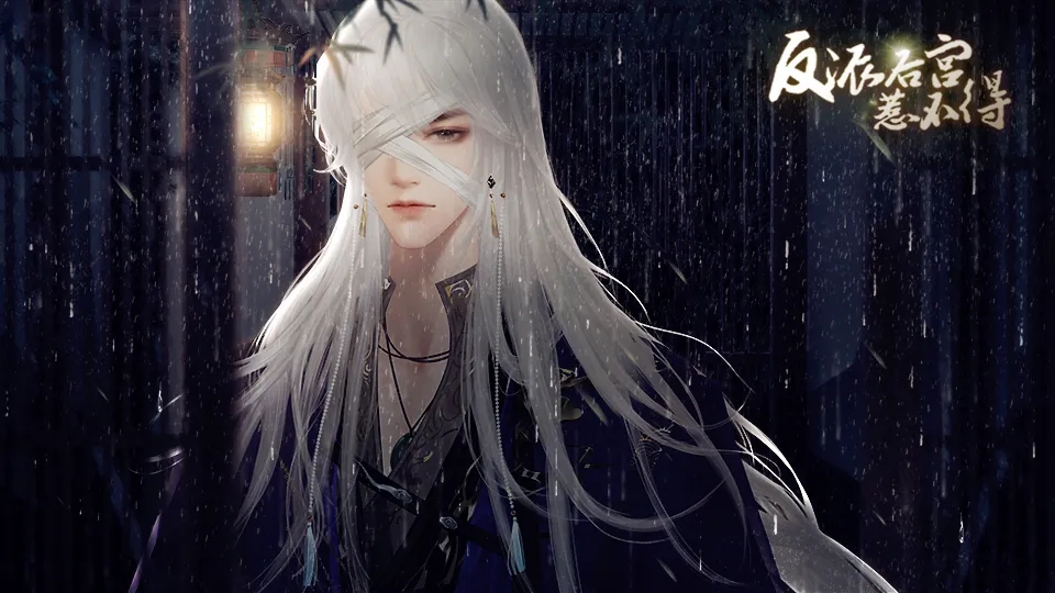 反派后宫惹不得